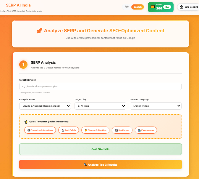SERP Analysis Tool