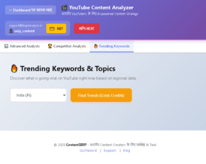 ContentSERP vs VidIQ 2026